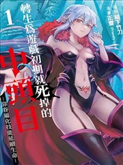 免费漫画改编